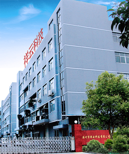 Wenzhou Xiangyun Technology Co., Ltd.